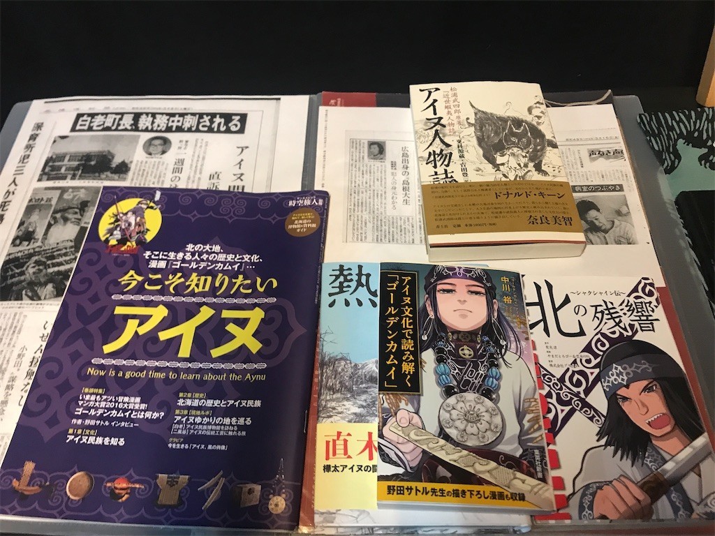 f:id:Magnoliarida:20200205002728j:image