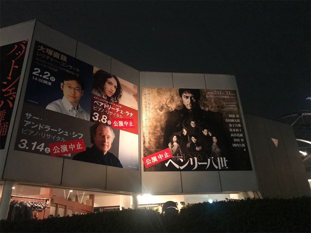 f:id:Magnoliarida:20200301003141j:image