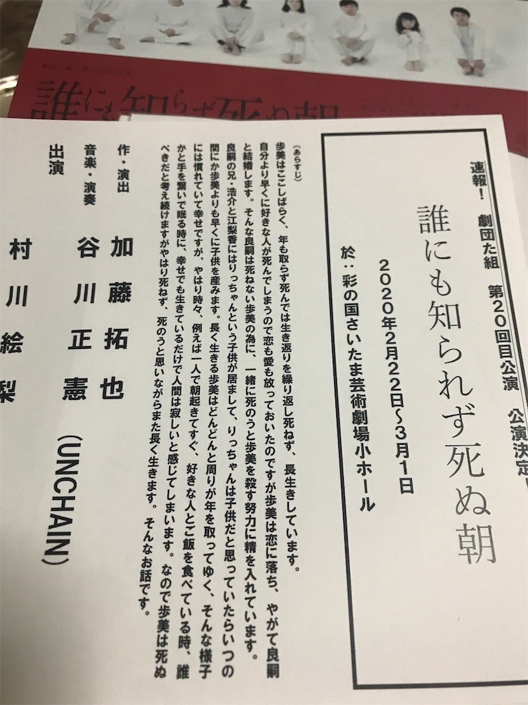 f:id:Magnoliarida:20200301003255j:image