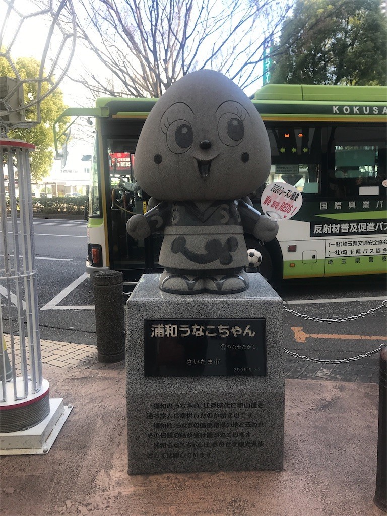 f:id:Magnoliarida:20200301185334j:image