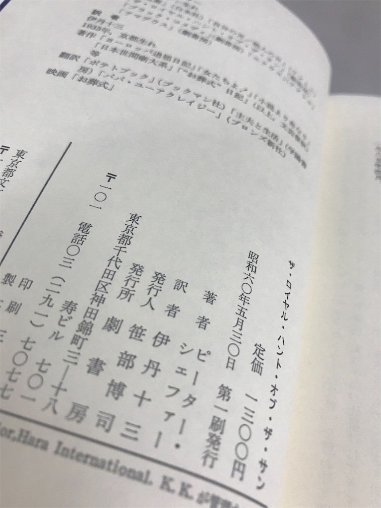 f:id:Magnoliarida:20200306112907j:image f:id:Magnoliarida:20200306112907j:image