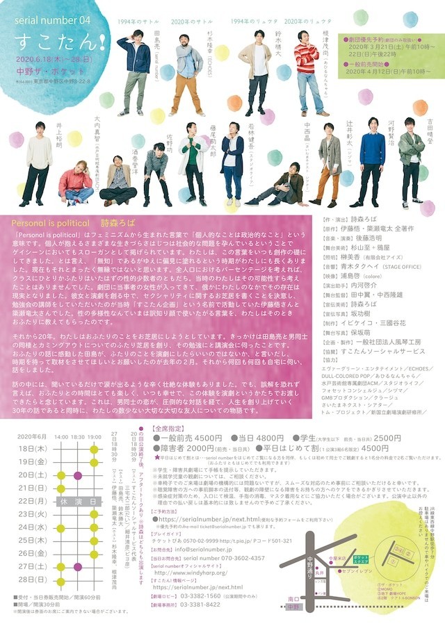 f:id:Magnoliarida:20200323115952j:plain f:id:Magnoliarida:20200323115952j:plain