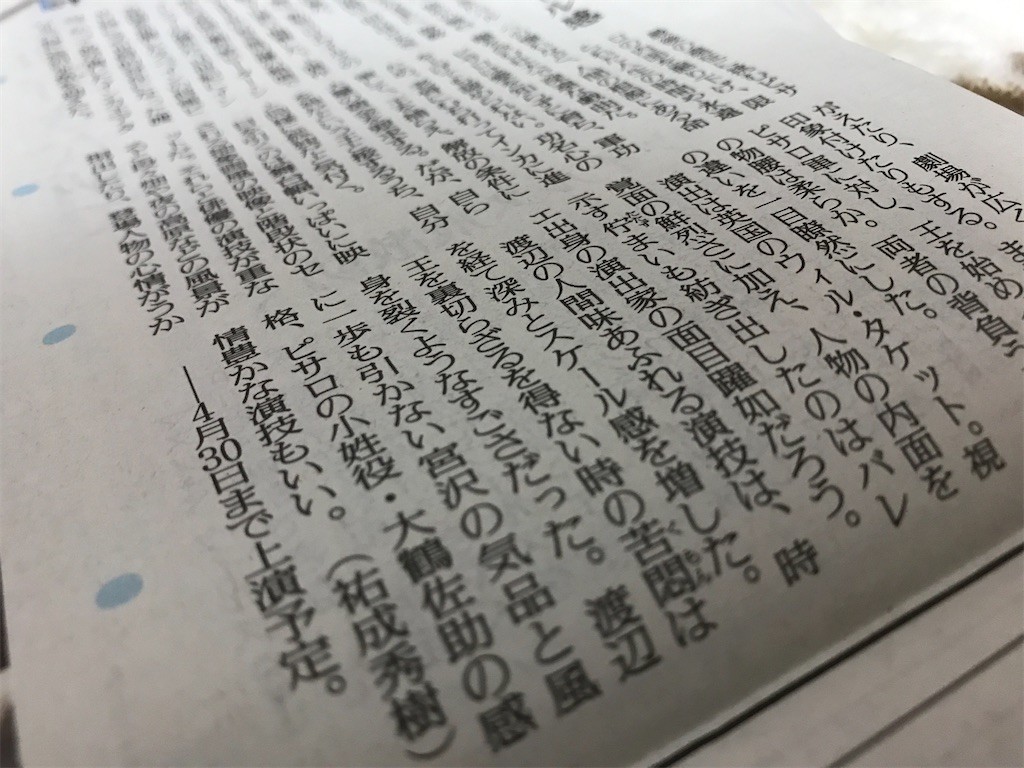 f:id:Magnoliarida:20200331230014j:image