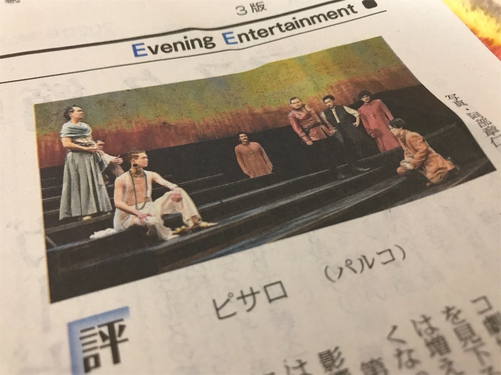 f:id:Magnoliarida:20200331230018j:image