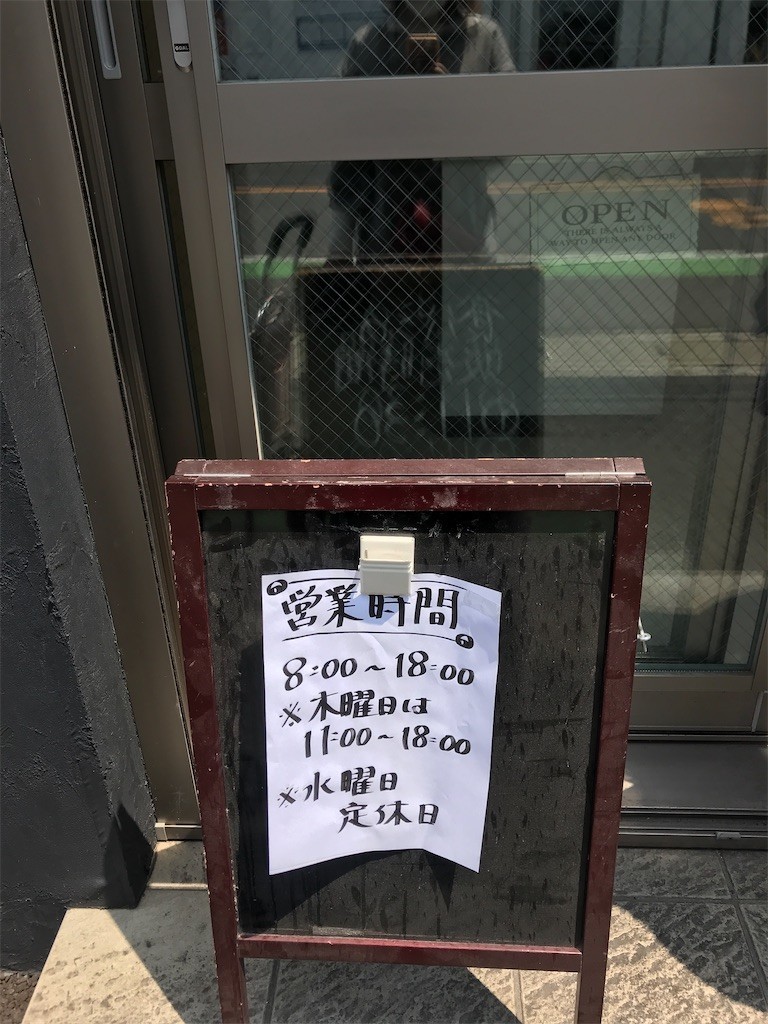 f:id:Magnoliarida:20200430185033j:image