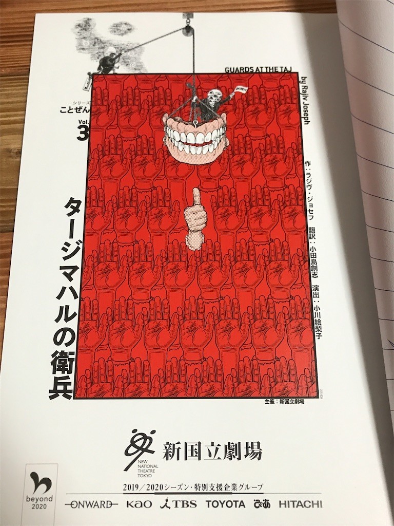 f:id:Magnoliarida:20200503201157j:image