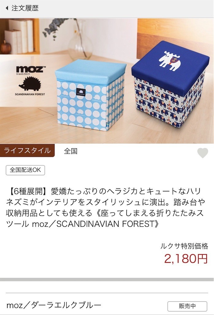 f:id:Magnoliarida:20200517104822j:image