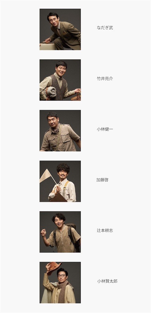 f:id:Magnoliarida:20200530122257j:image