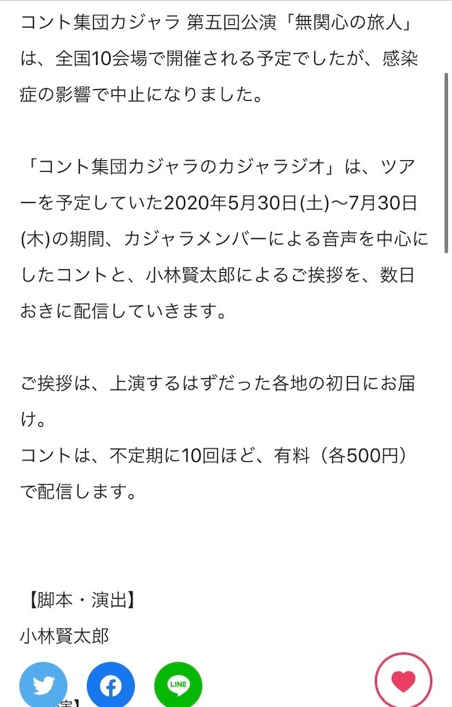 f:id:Magnoliarida:20200530122340j:image