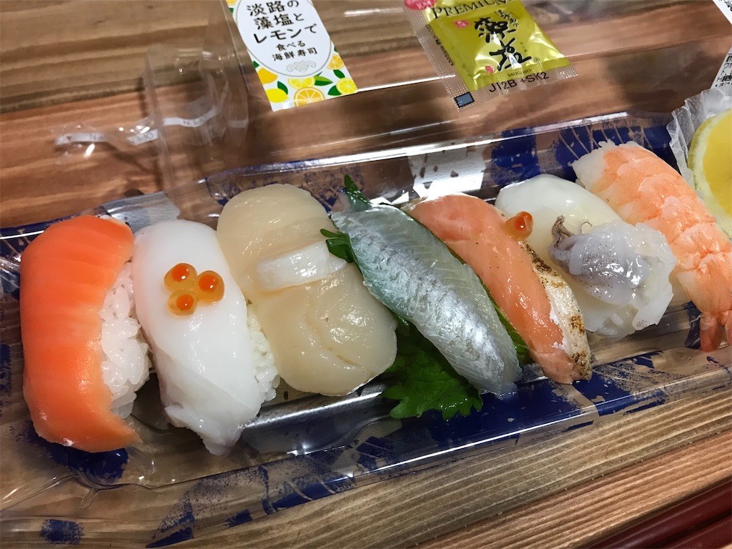 f:id:Magnoliarida:20200610210728j:image