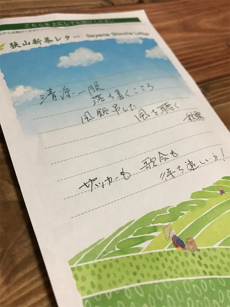 f:id:Magnoliarida:20200610211221j:image