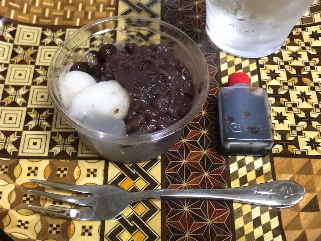 f:id:Magnoliarida:20200610211225j:image