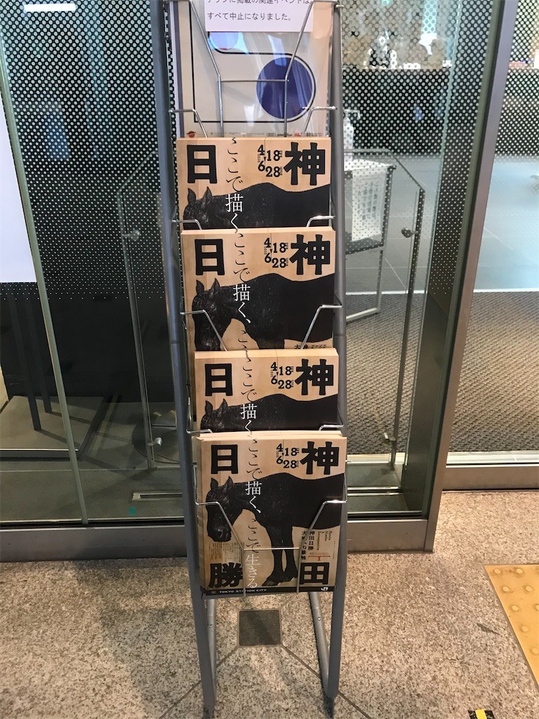 f:id:Magnoliarida:20200611215415j:image