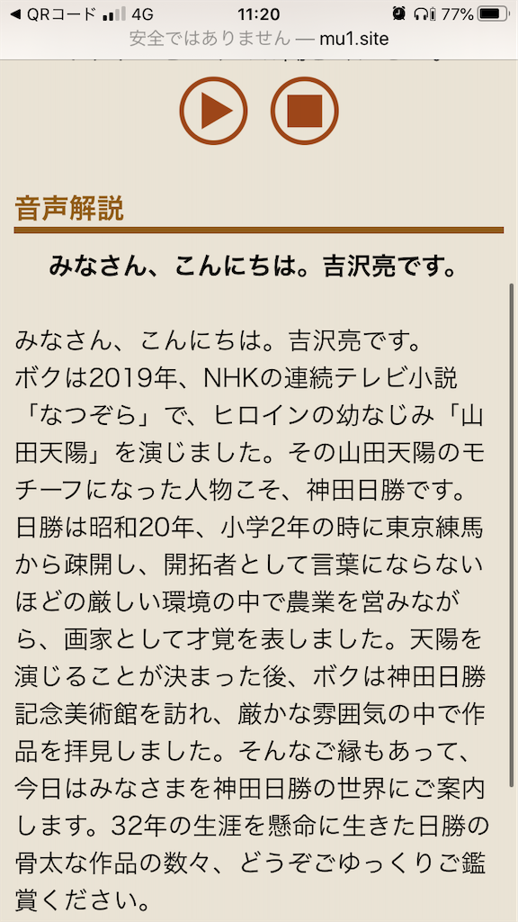 f:id:Magnoliarida:20200611215729p:image