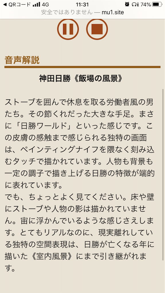 f:id:Magnoliarida:20200611215734p:image