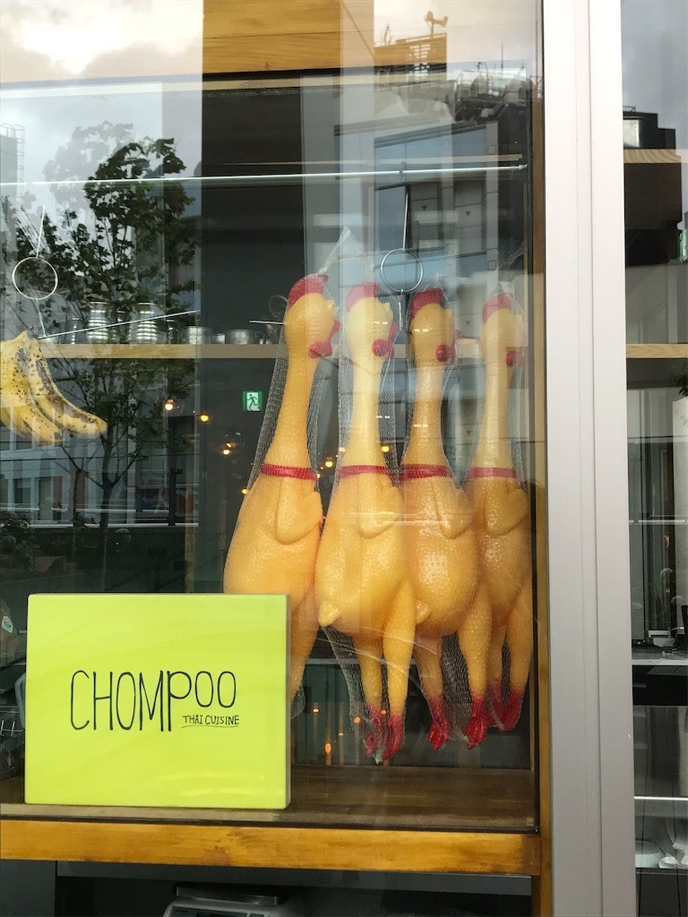 f:id:Magnoliarida:20200611221928j:image