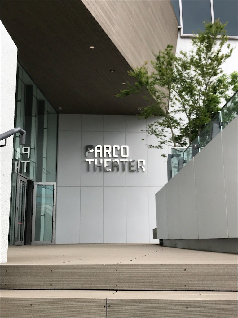 f:id:Magnoliarida:20200611222249j:image