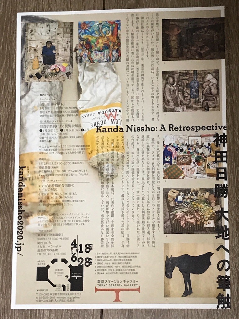 f:id:Magnoliarida:20200612112622j:image