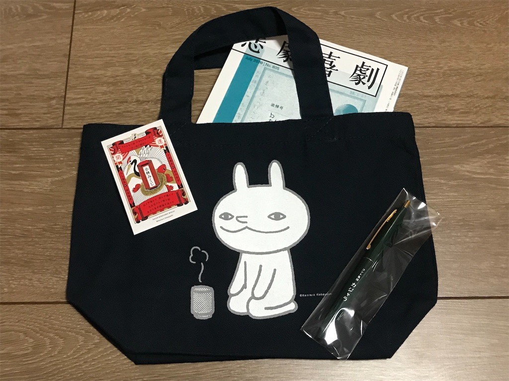 f:id:Magnoliarida:20200619215529j:image f:id:Magnoliarida:20200619215529j:image