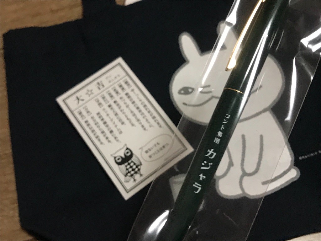 f:id:Magnoliarida:20200619215537j:image f:id:Magnoliarida:20200619215537j:image