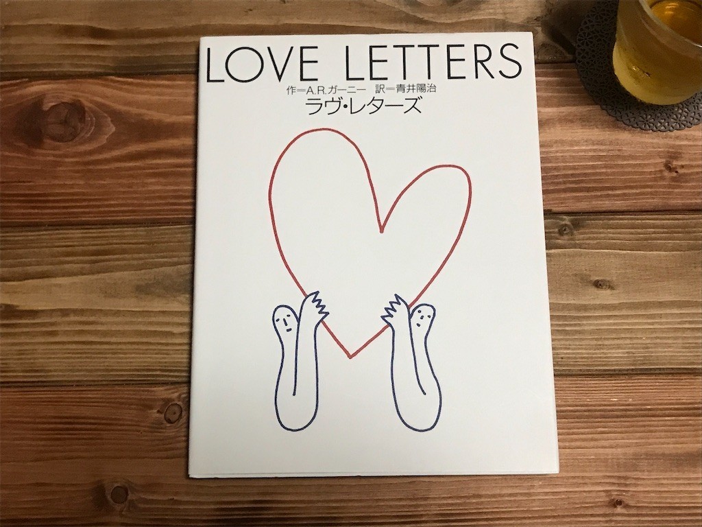 f:id:Magnoliarida:20200625222333j:image