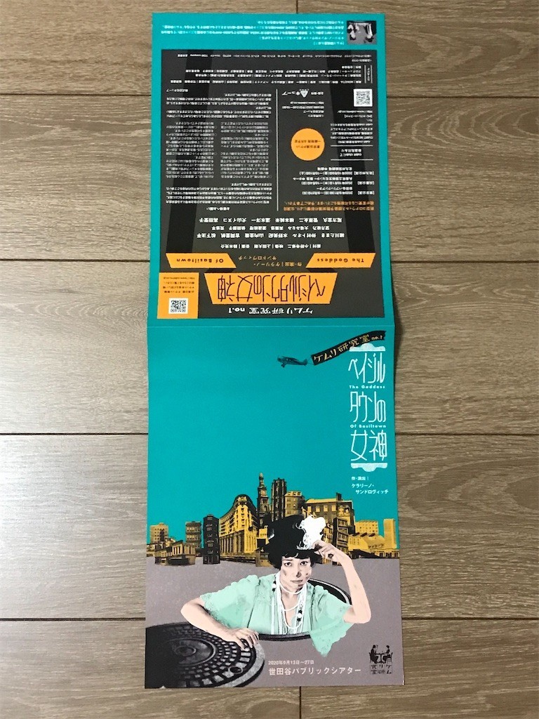 f:id:Magnoliarida:20200715080617j:image f:id:Magnoliarida:20200715080617j:image