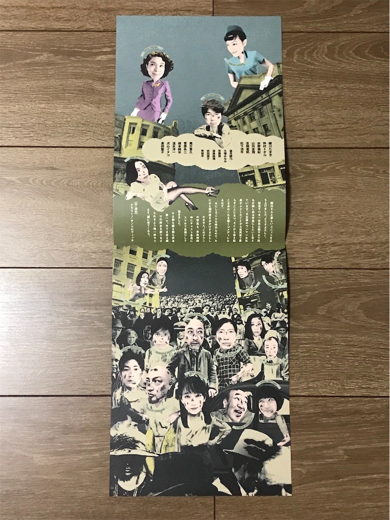 f:id:Magnoliarida:20200715080621j:image f:id:Magnoliarida:20200715080621j:image