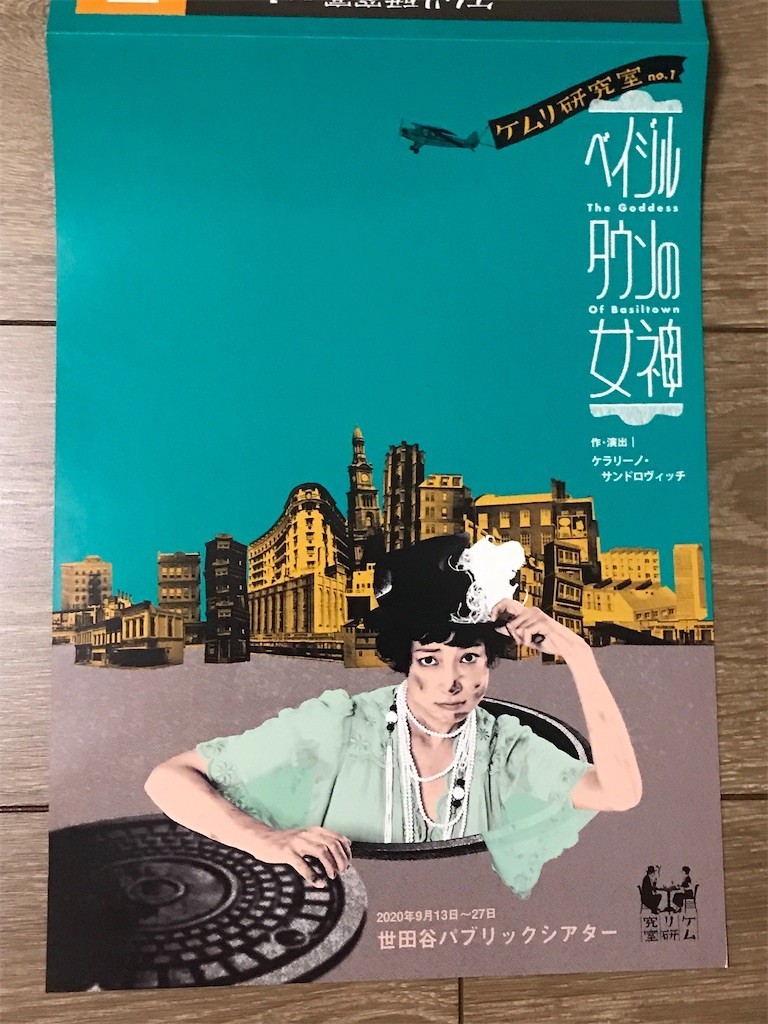 f:id:Magnoliarida:20200715080625j:image f:id:Magnoliarida:20200715080625j:image