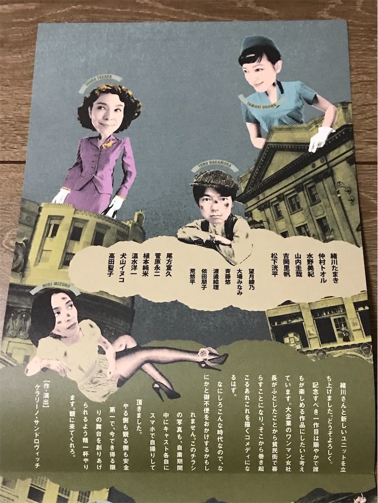 f:id:Magnoliarida:20200715080631j:image f:id:Magnoliarida:20200715080631j:image