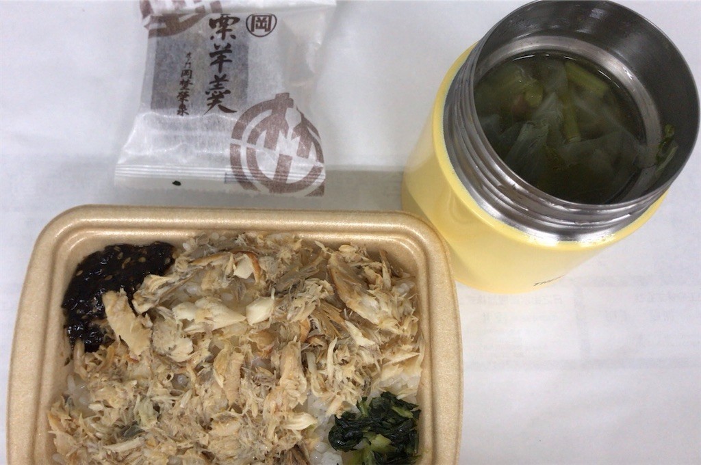 f:id:Magnoliarida:20200717234157j:image