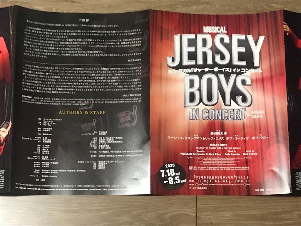 f:id:Magnoliarida:20200802221708j:image