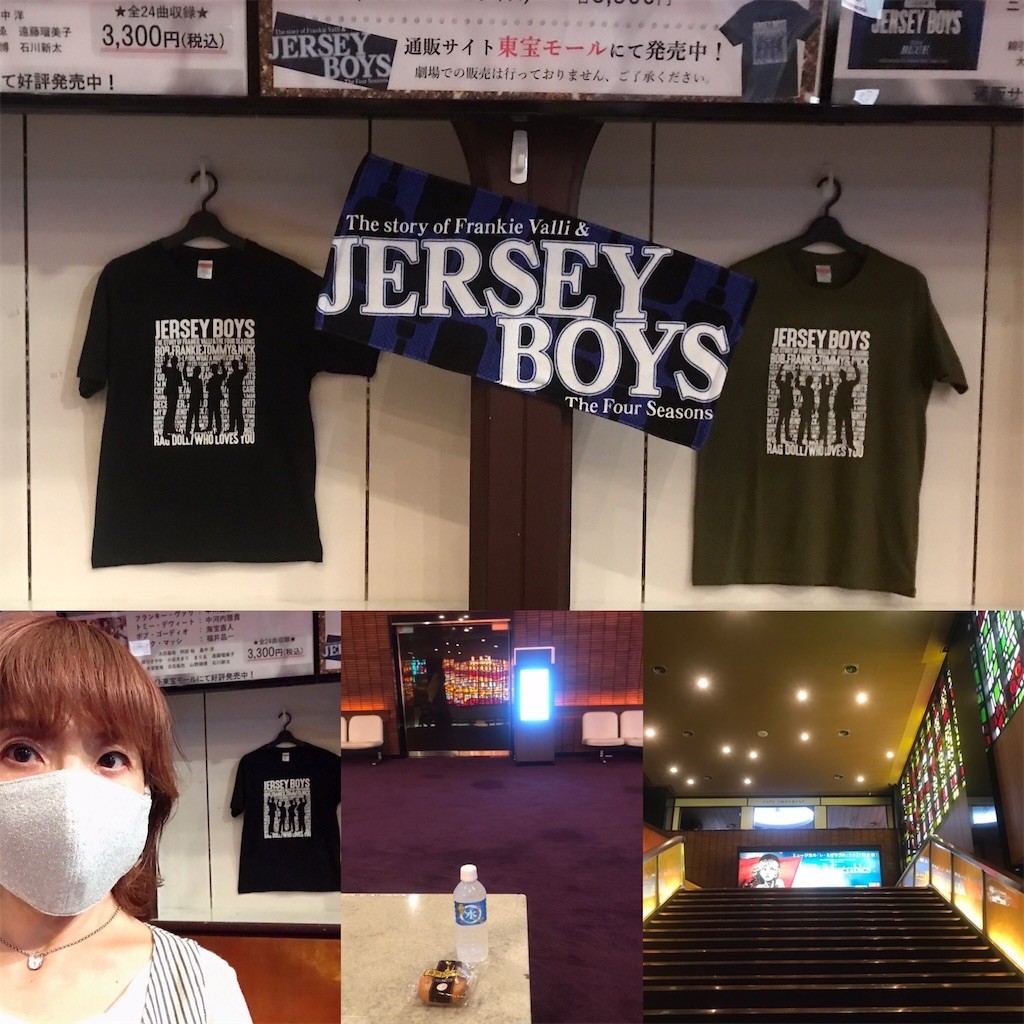 f:id:Magnoliarida:20200802222121j:image