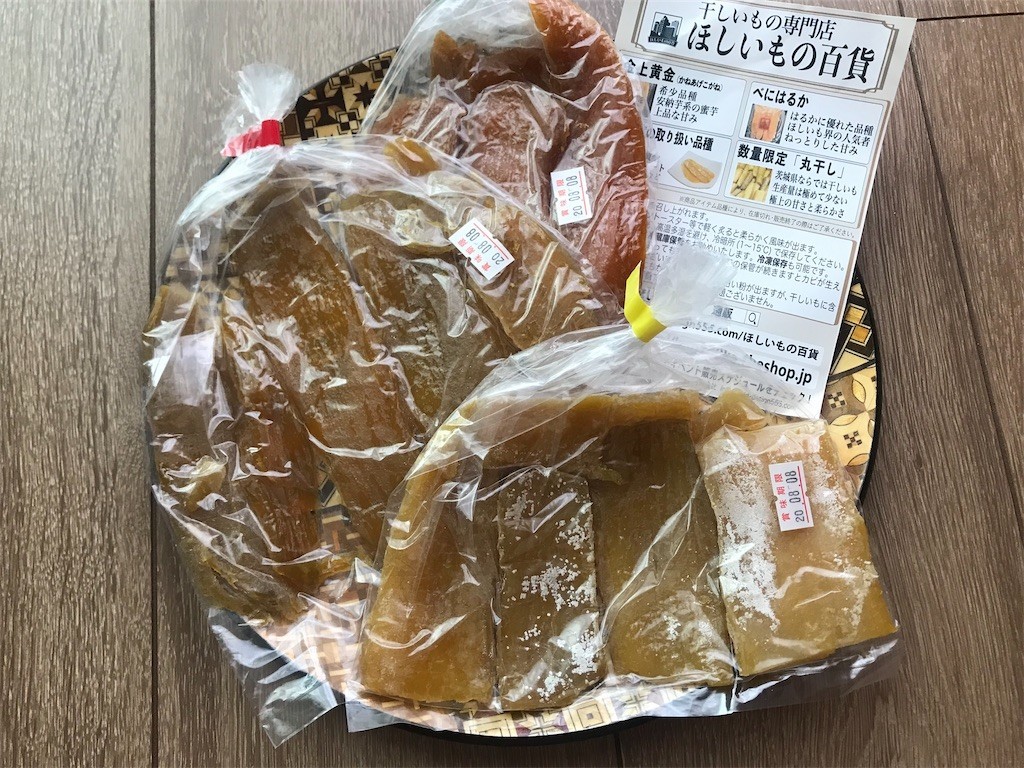 f:id:Magnoliarida:20200803090816j:image f:id:Magnoliarida:20200803090816j:image