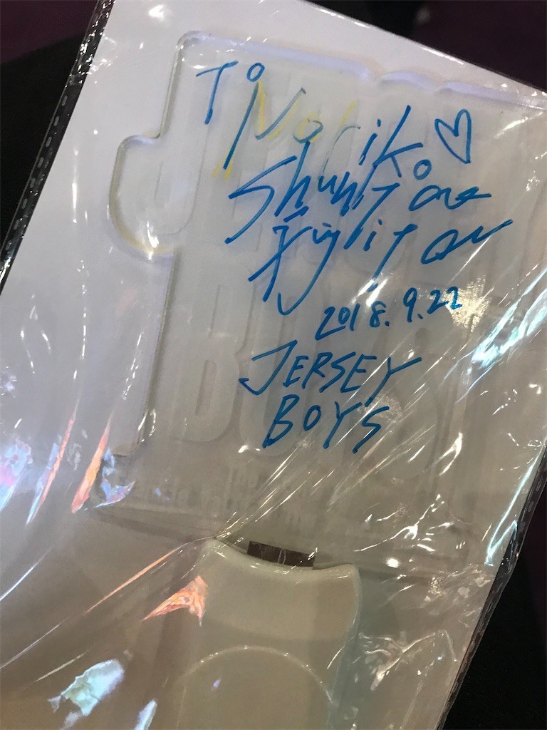 f:id:Magnoliarida:20200806004738j:image