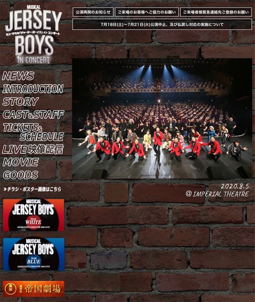 f:id:Magnoliarida:20200806011359j:image