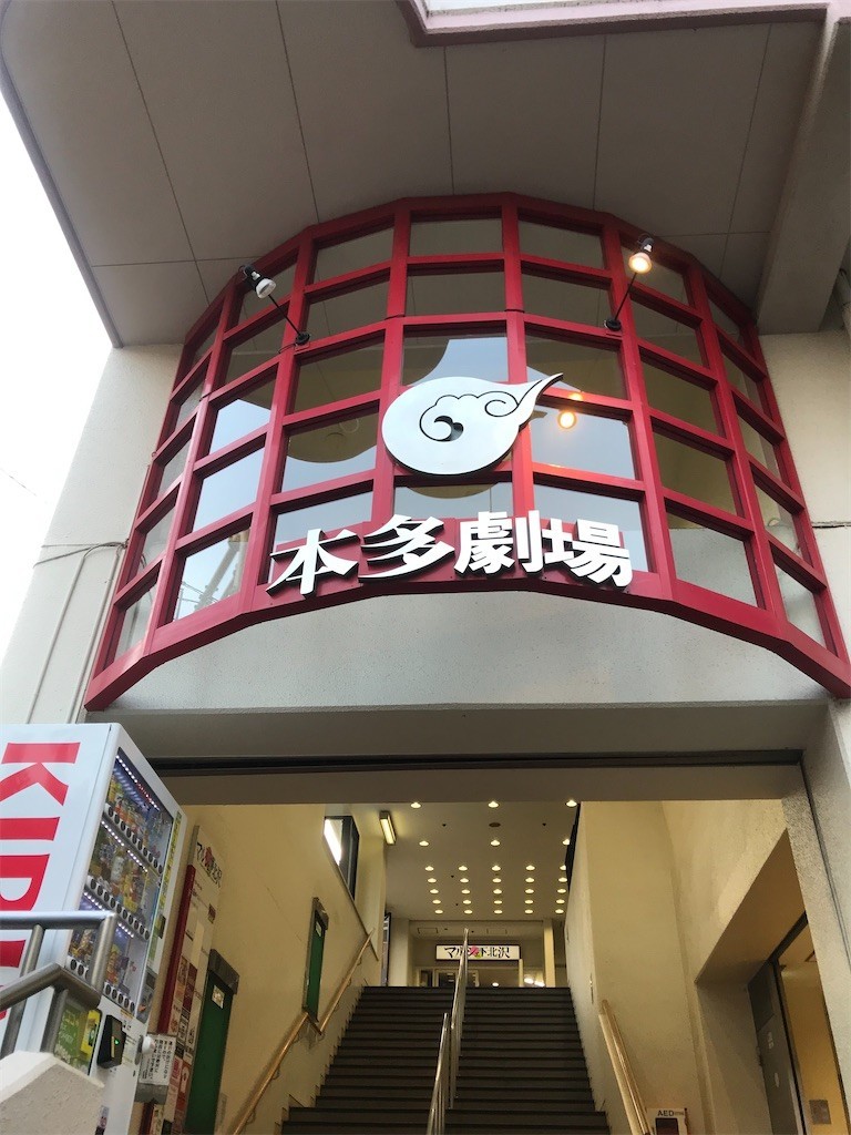 f:id:Magnoliarida:20200806013642j:image