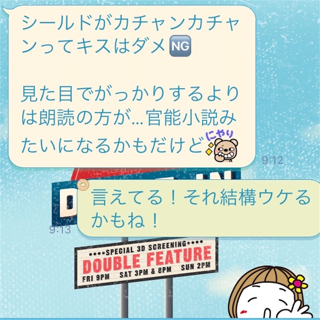 f:id:Magnoliarida:20200806091730j:image