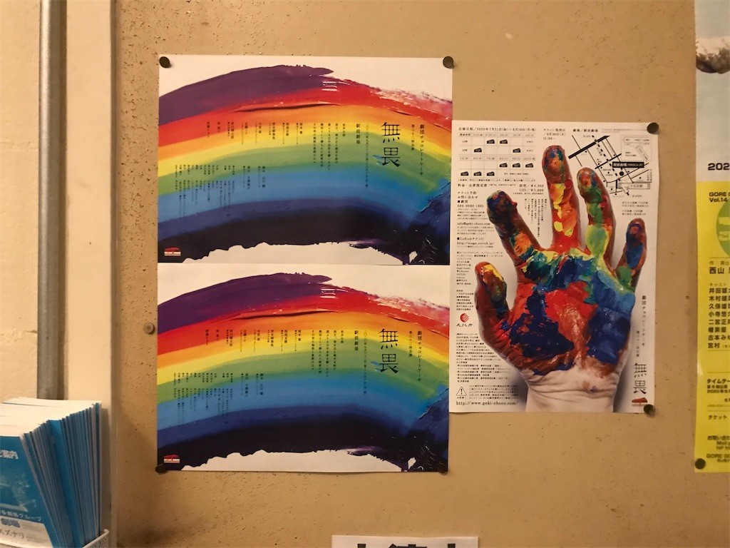 f:id:Magnoliarida:20200808011327j:image