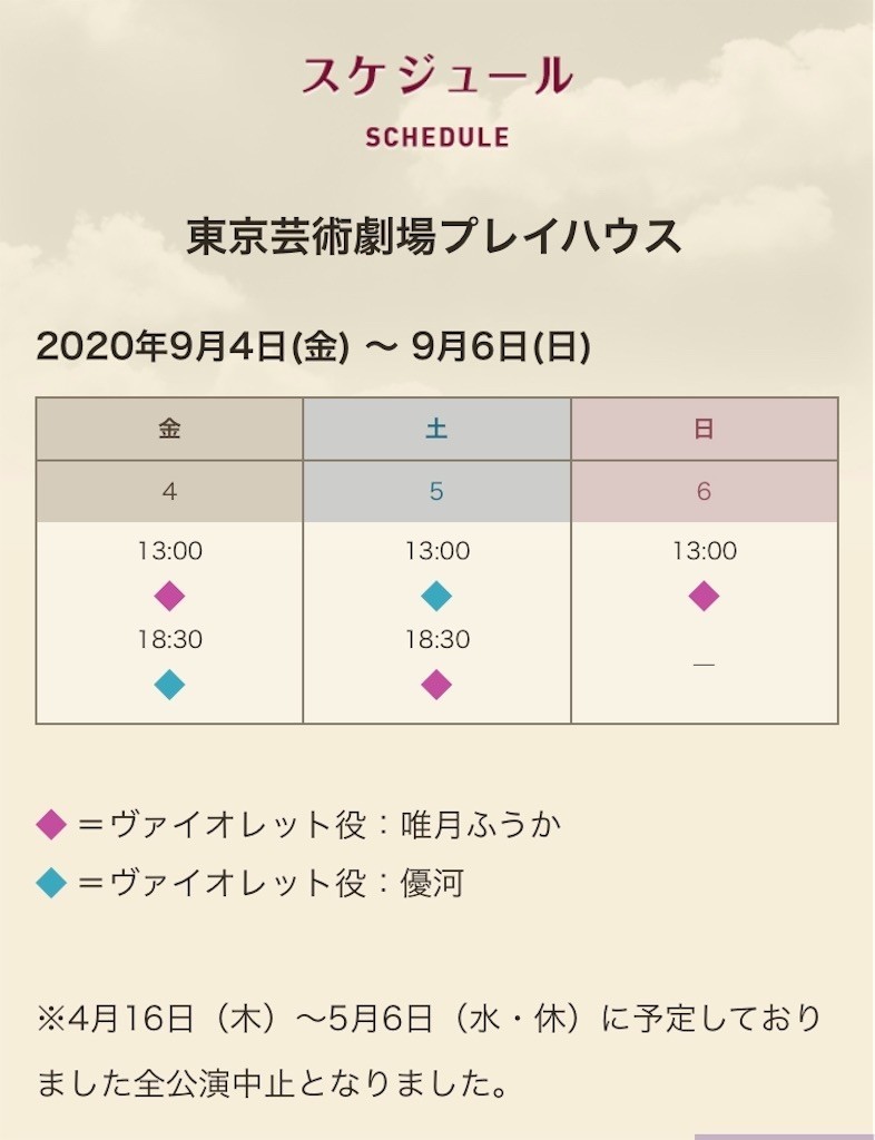 f:id:Magnoliarida:20200811132245j:image