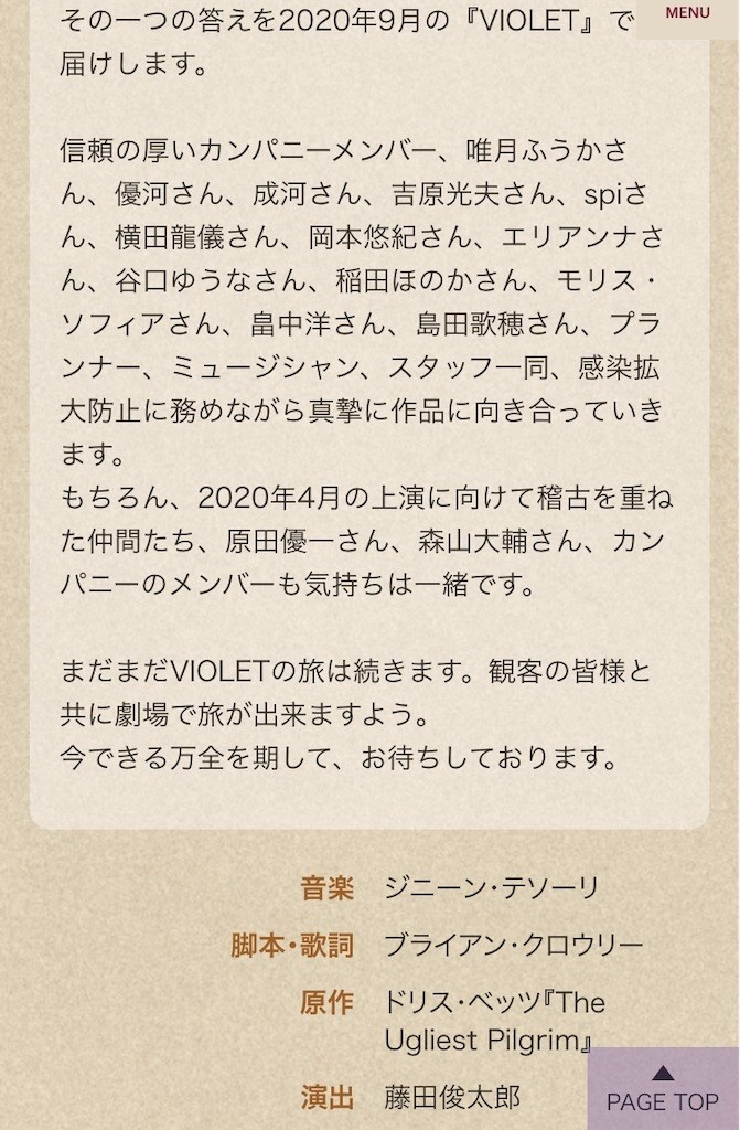 f:id:Magnoliarida:20200811194021j:image