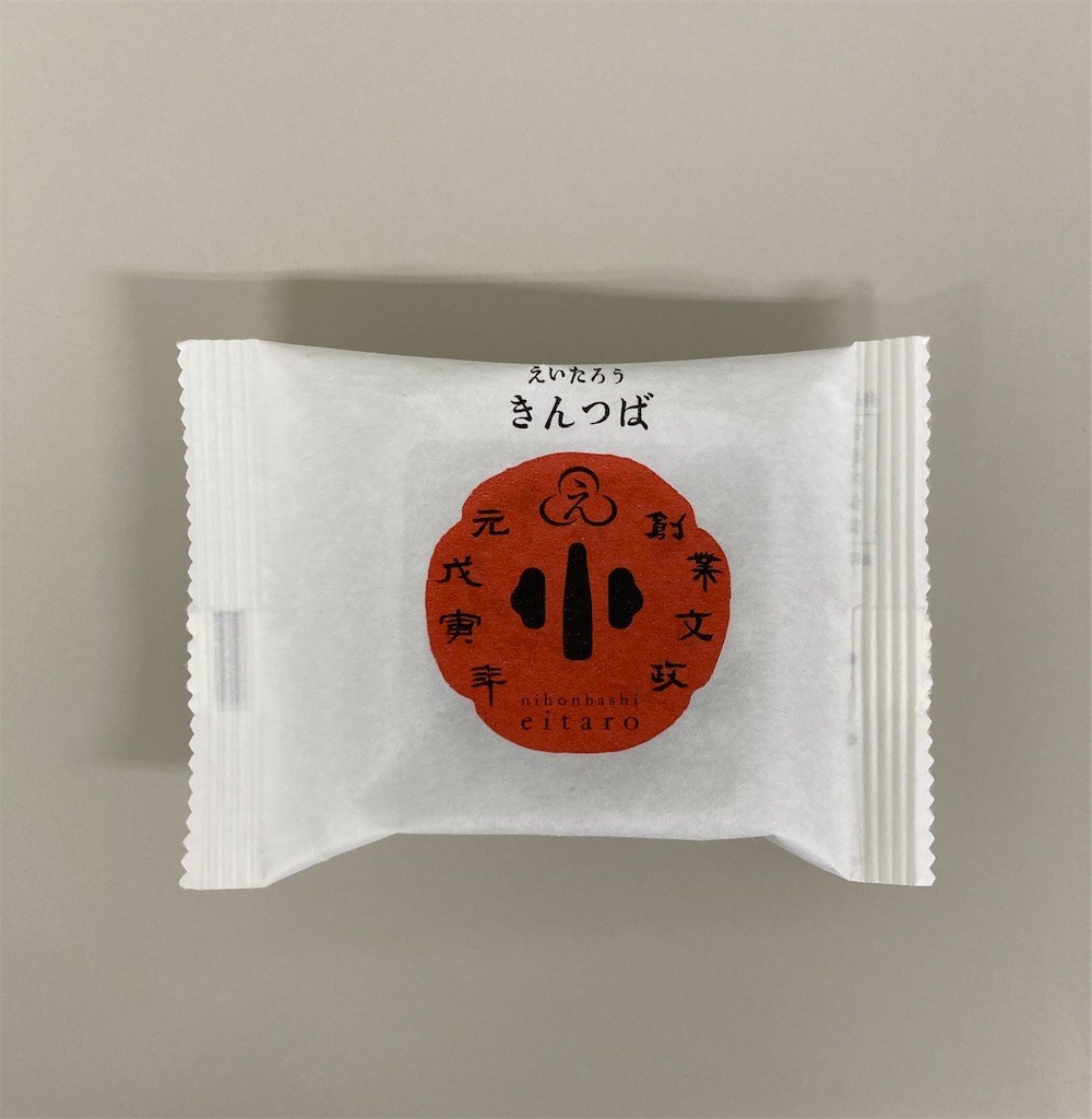 f:id:Magnoliarida:20200814165954j:image