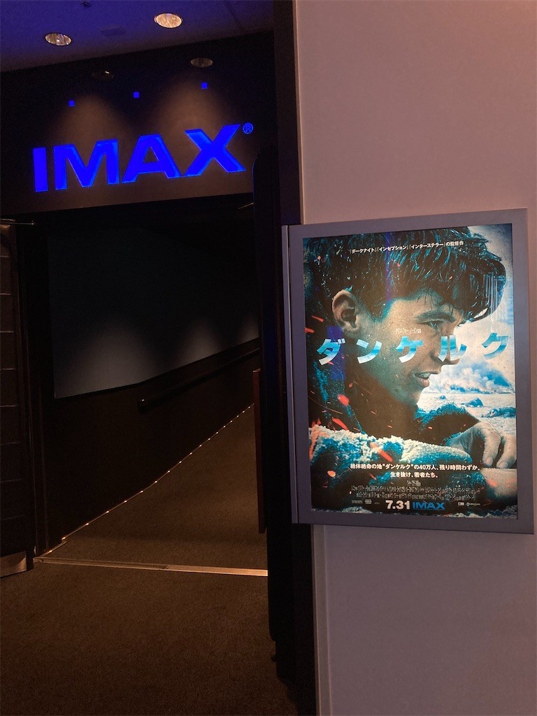 f:id:Magnoliarida:20200817180636j:image