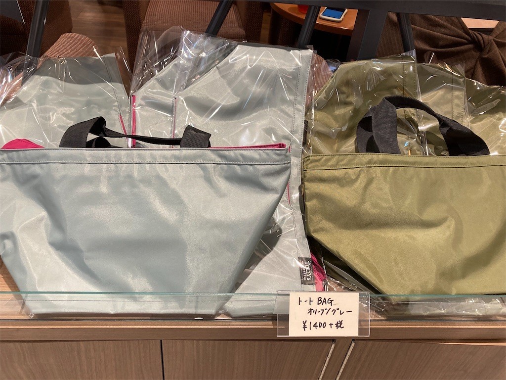 f:id:Magnoliarida:20200817225656j:image