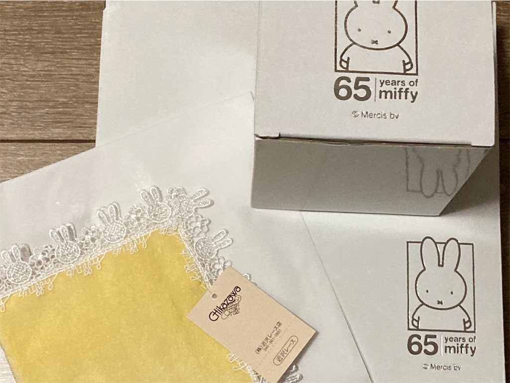 f:id:Magnoliarida:20200817230513j:image