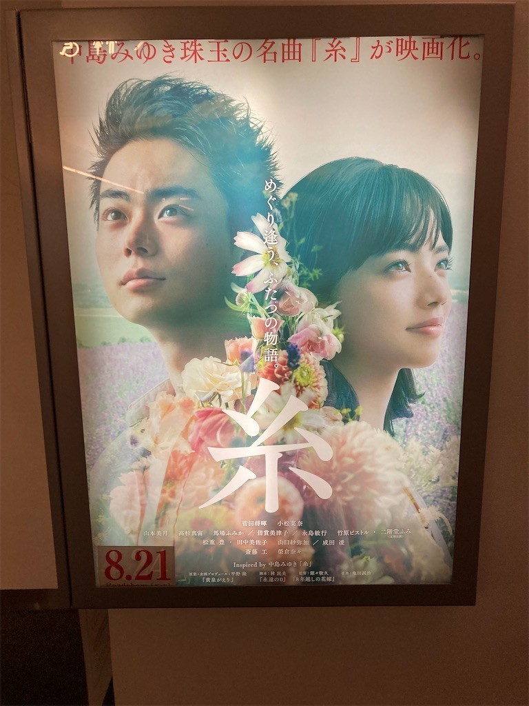 f:id:Magnoliarida:20200821230035j:image f:id:Magnoliarida:20200821230035j:image