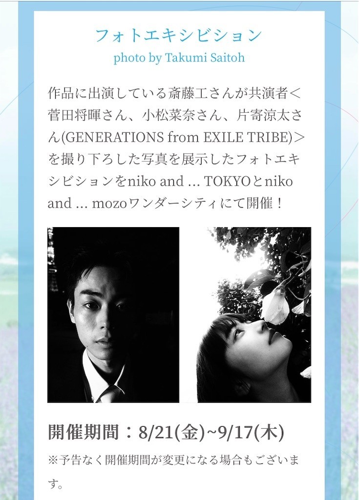 f:id:Magnoliarida:20200822001913j:image f:id:Magnoliarida:20200822001913j:image