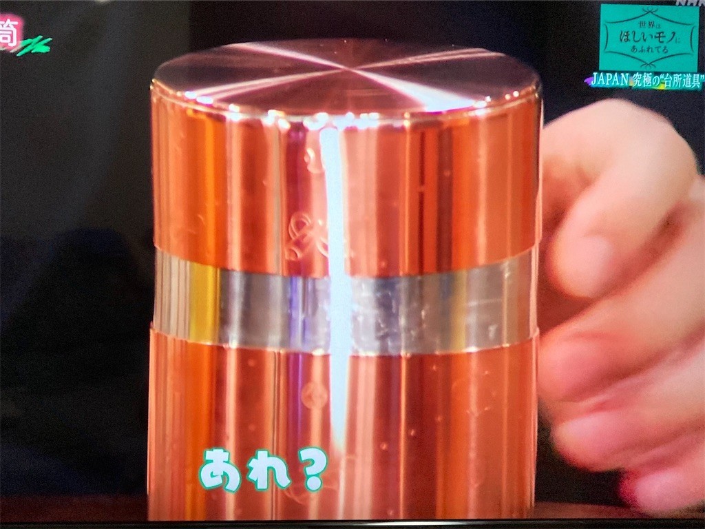 f:id:Magnoliarida:20200828001140j:image