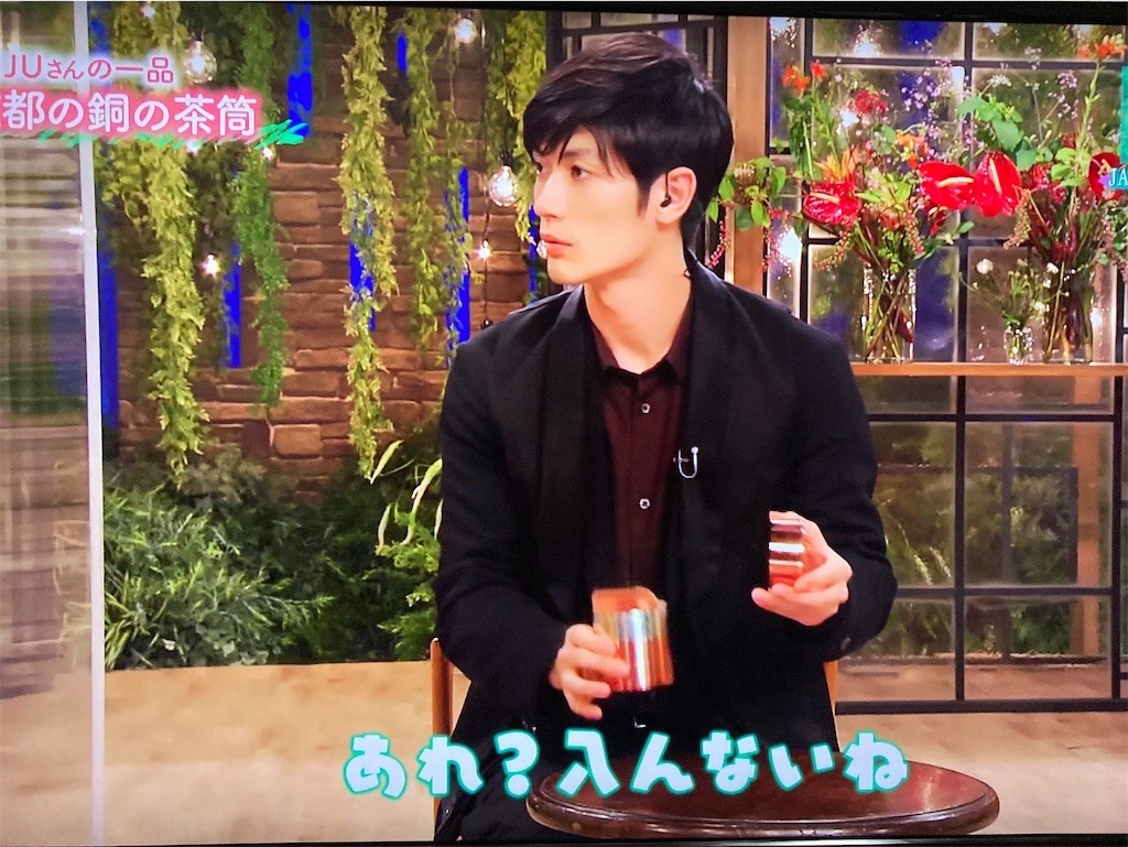 f:id:Magnoliarida:20200828001221j:image