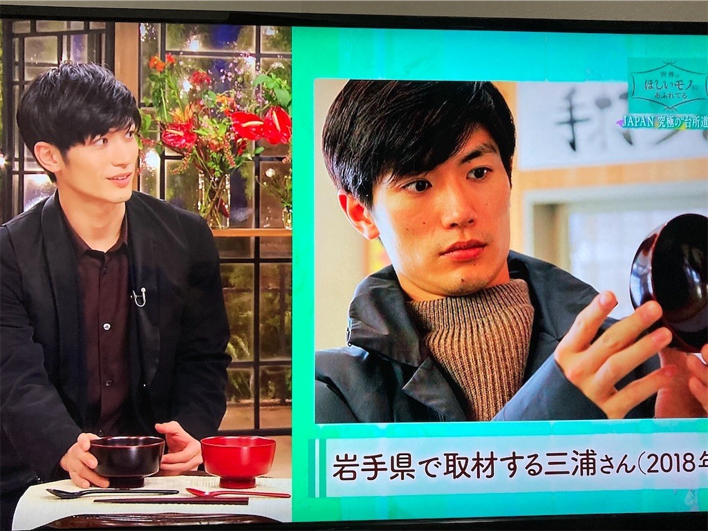 f:id:Magnoliarida:20200828001506j:image