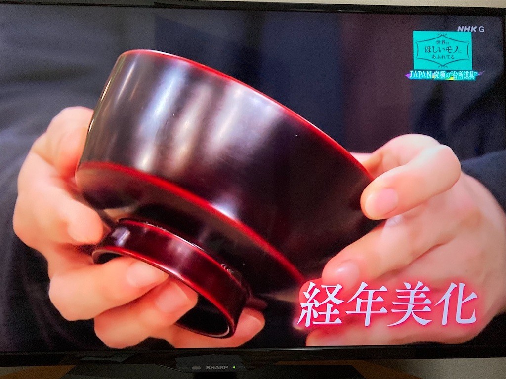 f:id:Magnoliarida:20200828001529j:image